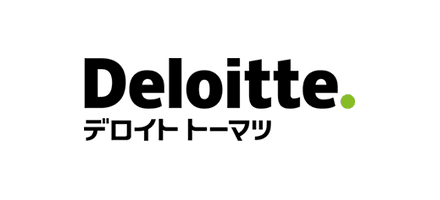 デロイトトーマツコンサルティング
